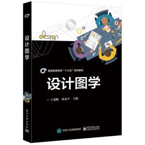 �O(sh��)Ӌ�D�W(xu��)