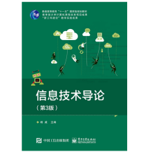 ��Ϣ���g��Փ����3�棩