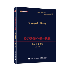 Ͷ�Y�Q�߷����c��(y��u)����������ǰ����Փ