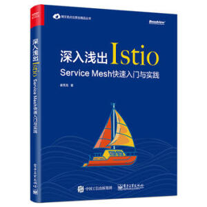����\��Istio��Service Mesh�������T�c���`