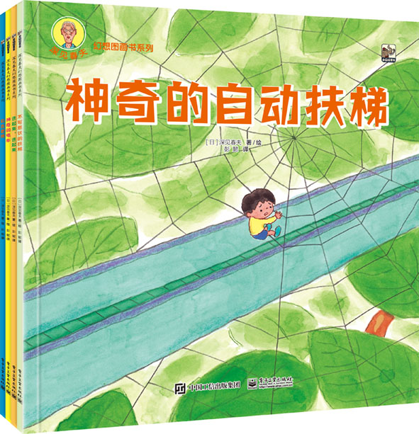 ��Ҋ�������D����ϵ�У�ȫ4�ԣ�