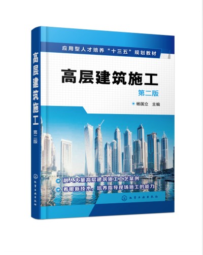 �ߌӽ���ʩ�����ڶ��棩���������