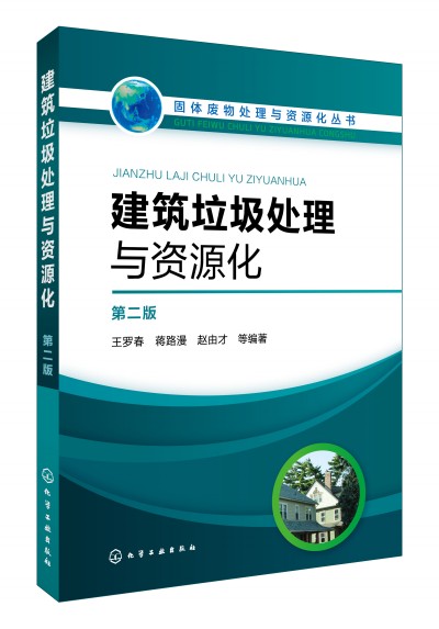 ���w�U��̎���c�YԴ������--��������̎���c�YԴ�����ڶ��棩