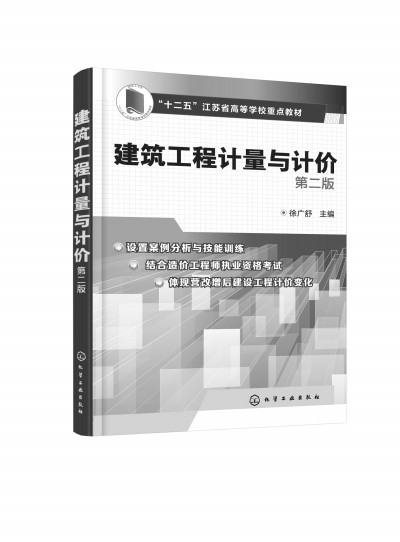 ��������Ӌ(j��)���cӋ(j��)�r(ji��)(��V��)���ڶ��棩