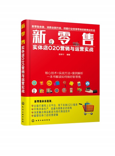 �����ۣ����w��O2O�I�N�c�\�I����(zh��n)