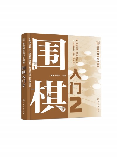 ���ώ������ɌW(xu��)����--�������T. 2