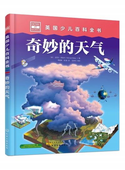 Ӣ���ك��ٿ�ȫ��. ��������