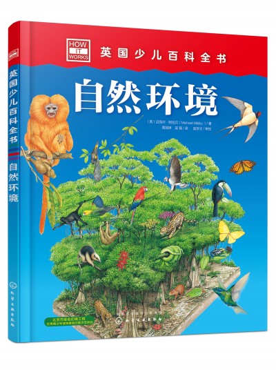 Ӣ���ك��ٿ�ȫ��. ��Ȼ�h(hu��n)��