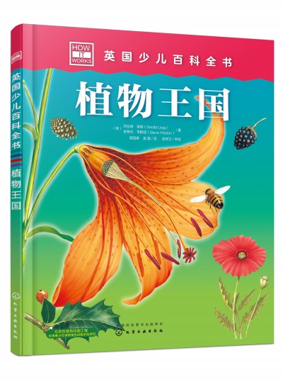 Ӣ���ك��ٿ�ȫ��. ֲ������