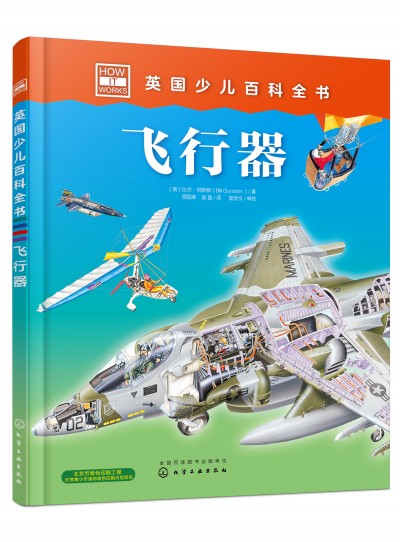 Ӣ���ك��ٿ�ȫ��. �w����