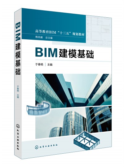 BIM��ģ���A(ch��)(�ڴ��G)