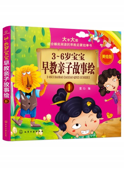 3��6�q��������H�ӹ����L.1