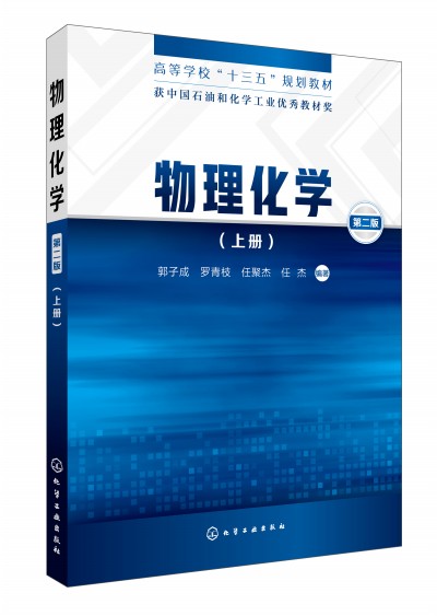 �������W(xu��)���σԣ������ӳɣ����ڶ��棩