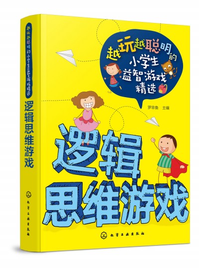 Խ��Խ����С�W(xu��)�������Α��x--߉݋˼�S�Α�