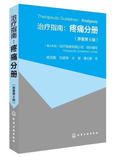 �ί�ָ�ϣ���ʹ�փԣ�ԭ����6�棩