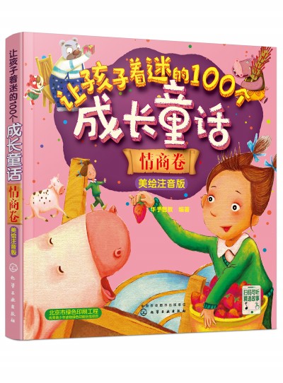 ׌�������Ե�100�����LͯԒ�����̾�. ���Lע����