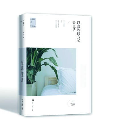 �������W(xu��)--��ϲ�g�ķ�ʽȥ����