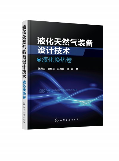 Һ����Ȼ���b���O(sh��)Ӌ(j��)���g(sh��)��Һ���Q���