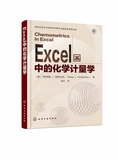 Excel�еĻ��W(xu��)Ӌ���W(xu��)