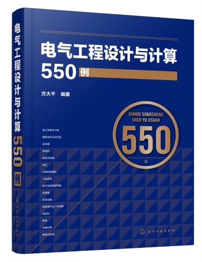 늚⹤���O(sh��)Ӌ(j��)�cӋ(j��)��550��