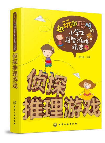 Խ��Խ����С�W(xu��)�������Α��x--��̽�����Α�