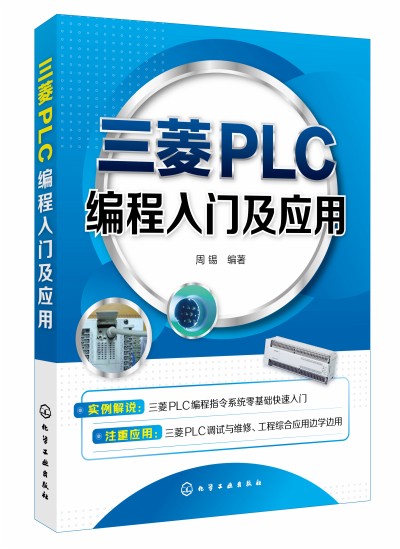 ����PLC�������T������