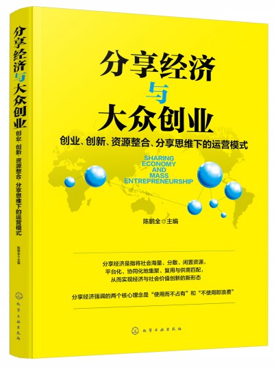 ������(j��ng)��(j��)�c�󱊄�(chu��ng)�I(y��)����?ji��ng)?chu��ng)�I(y��)����(chu��ng)�����YԴ����������˼�S�µ��\(y��n)�I(y��ng)ģʽ