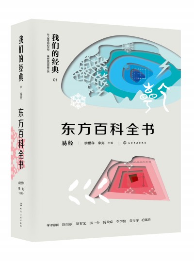 �҂��Ľ�(j��ng)��--�|���ٿ�ȫ�����׽�(j��ng)