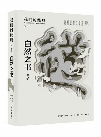 �҂��Ľ�(j��ng)��--��Ȼ֮��������