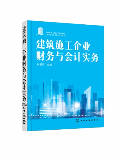 ����ʩ����I(y��)ؔ(c��i)��(w��)�c��(hu��)Ӌ(j��)��(sh��)��(w��)