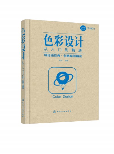 ɫ���O(sh��)Ӌ�����T����ͨ