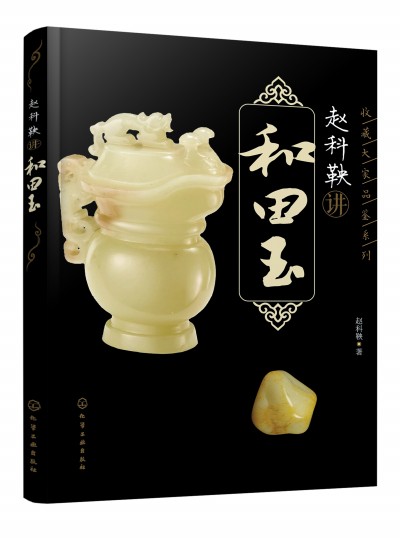 �ղش��Ʒ�bϵ��--�w�����v������