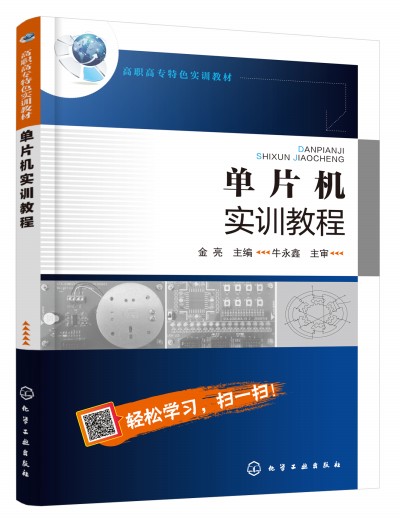 ��Ƭ�C(j��)��(sh��)Ӗ(x��n)�̳�(����)