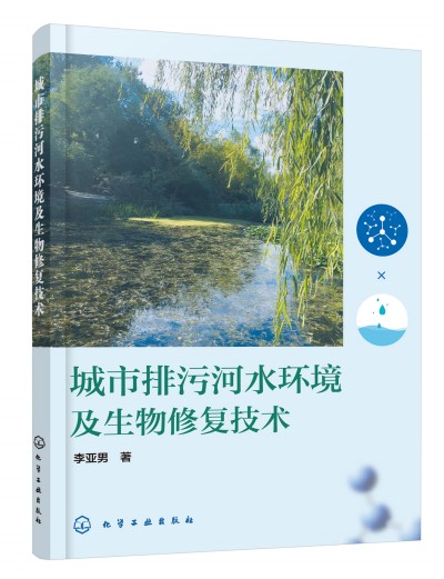 �������ۺ�ˮ�h(hu��n)���������ޏ�(f��)���g(sh��)