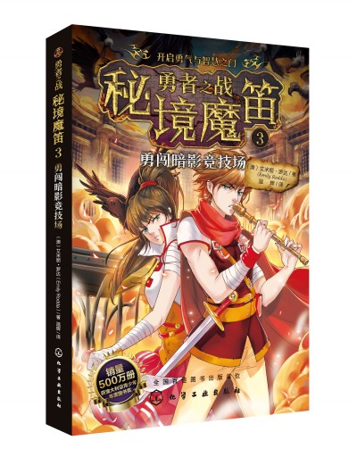 ����֮��(zh��n)���ؾ�ħ��3�����J��Ӱ������