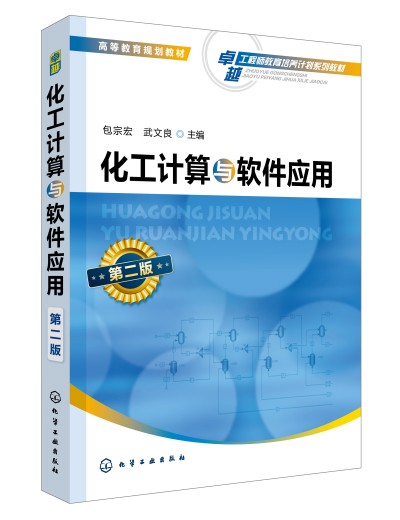 ����Ӌ���cܛ�����ã��ڶ��棩(���ں�)