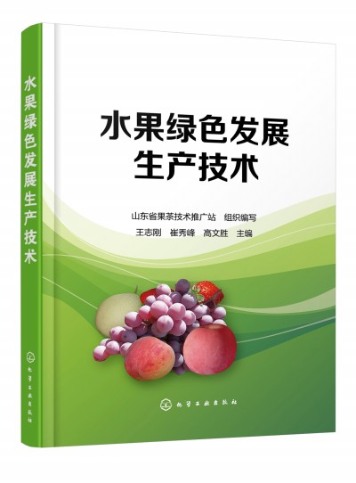 ˮ���Gɫ�l(f��)չ���a(ch��n)���g(sh��)