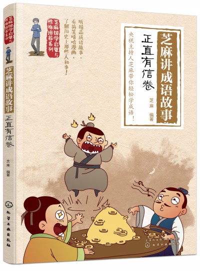 ֥����W�����c�Ը����B(y��ng)ϵ��--֥���v���Z���£���ֱ���ž�