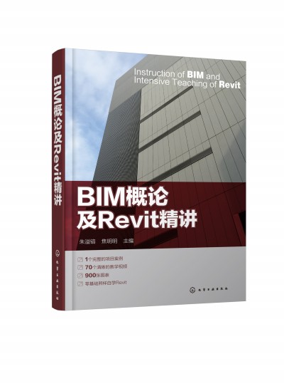 BIM��Փ��Revit���v