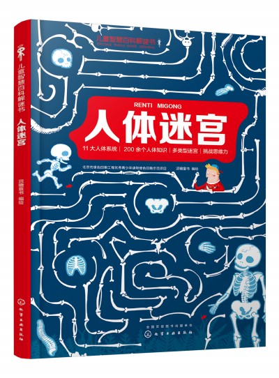 ��ͯ�ǻ۰ٿƽ��i��--���w�Ԍm