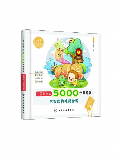 һ�W�͕���5000�����P�������ϼҚg��ů������