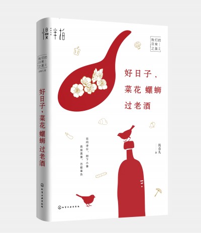 �҂����ճ�֮��--���������˻���·�^�Ͼ�