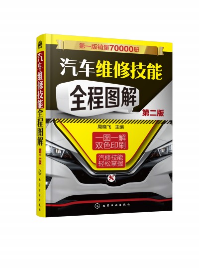 ��܇�S�޼���ȫ�̈D�⣨�ڶ��棩