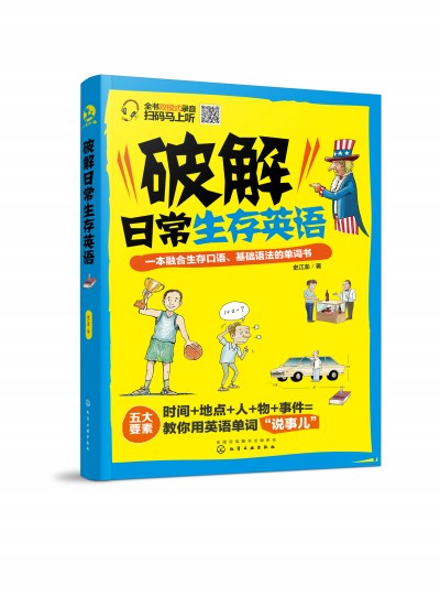 �ƽ��ճ�����Ӣ�Z(y��)��һ���ں�������Z(y��)�����A(ch��)�Z(y��)���Ć��~��