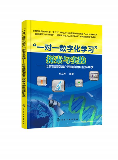 ��һ��(du��)һ��(sh��)�ֻ��W(xu��)��(x��)��̽���c��(sh��)�`����ӛ�ǻ��n������������΅^(q��)���_�ЌW(xu��)