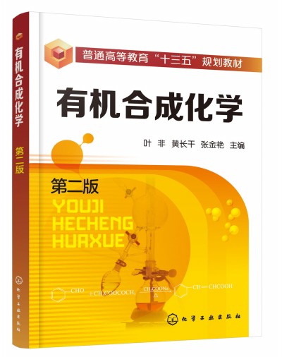 �ЙC(j��)�ϳɻ��W(xu��)���ڶ��棩���~�ǣ�