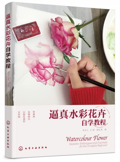 ����ˮ�ʻ����ԌW(xu��)�̳�