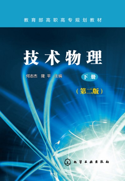 ���g(sh��)����.��(c��)(��־��)���ڶ��棩