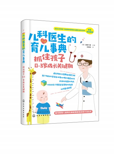 �����t(y��)���������µ䣺ץס����0-3�q���L�P(gu��n)�I��