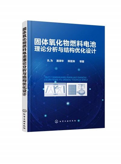 ���w������ȼ��늳���Փ�����c�Y(ji��)��(g��u)��(y��u)���O(sh��)Ӌ